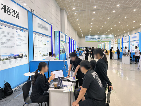 계룡건설 채용박람회 진행 모습