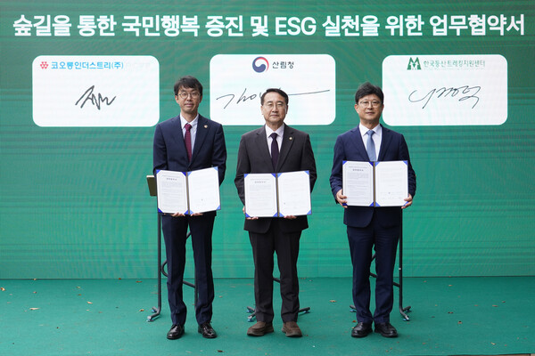 코오롱스포츠·산림청·한국등산트레킹지원센터가 참여하는 ‘숲길을 위한 국민행복 증진 및 ESG 실천’을 위한 업무협약식 현장 사진. (왼쪽부터) 코오롱FnC 김정훈 상무, 산림청 김인호 청장, 한국 등산트레킹지원센터 서경덕 이사장 (사진제공=코오롱스포츠)