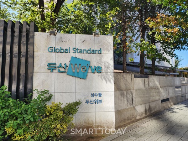 성수동 두산위브 아파트. 출처=김종현 기자