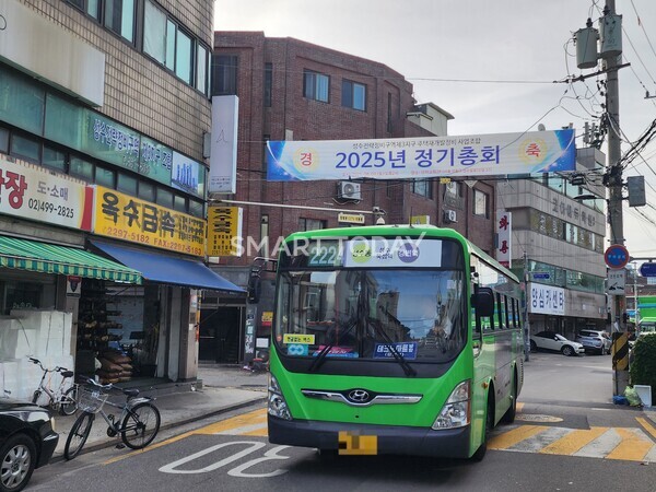 성수3지구 조합 정기총회 플랜카드. 출처=김종현 기자