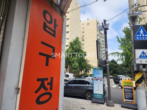 압구정3구역 부동산에서 바라 본 현대아파트. 출처=김종현 기자