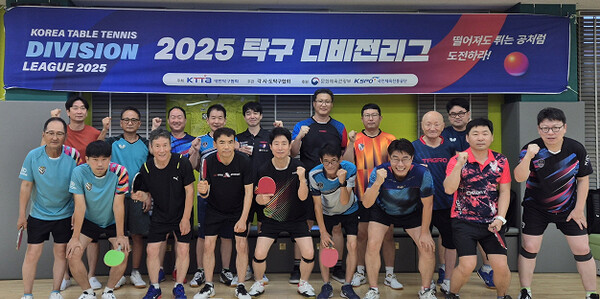 2025 탁구 디비전리그 속초 예선리그 단체사진