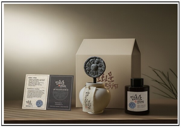 최우수상. 플러스디자인랩 한지 연화문 수막새 디퓨저.