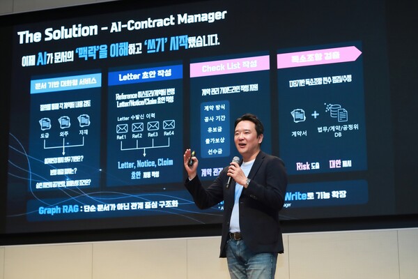  11일 강동구 삼성물산 본사에서 열린 AI Day 행사에서 삼성물산 데이터팀이 AI 프로젝트 성과를 발표하고 있다. (사진제공=삼성물산)