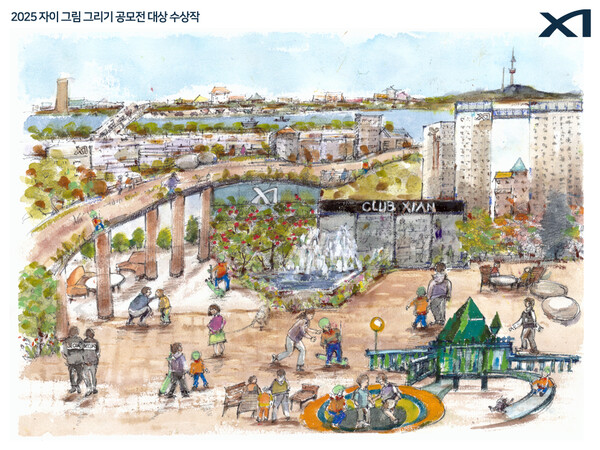 자이 리브랜딩 1주년 공모전 ‘내가 그린 자이 그림’ 대상 수상작 (사진제공=GS건설)