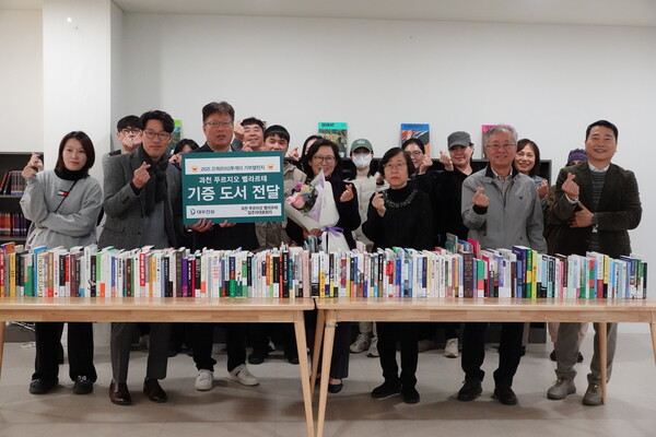 대우건설이 으쓱(ESG)투게더 기부 챌린지’에 참여한 과천 푸르지오 벨라르테 입주민들을 위해 단지 내 푸른도서관에 도서를 기부했다. (사진제공=대우건설)