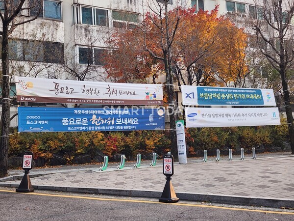 개포우성6차 아파트 단지 입구에 걸린 건설사 홍보 플랜카드. 출처=김종현 기자