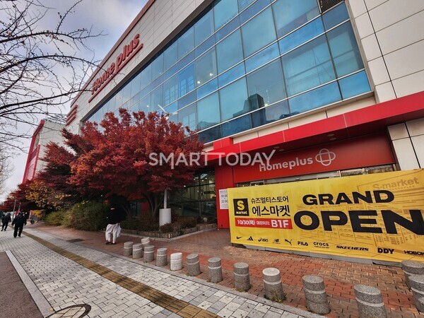 시민들이 홈플러스 인천 인하점 앞을 지나가고 있다. 출처=김종현 기자