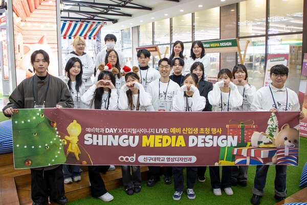 신구대학교 학생들이 지난 26일 아브뉴프랑 판교에서 진행된 초청 행사에서 기념 촬영을 하고 있다. (사진제공=호반그룹)