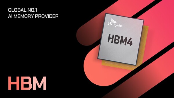 출처 = SK하이닉스 공식 웹사이트