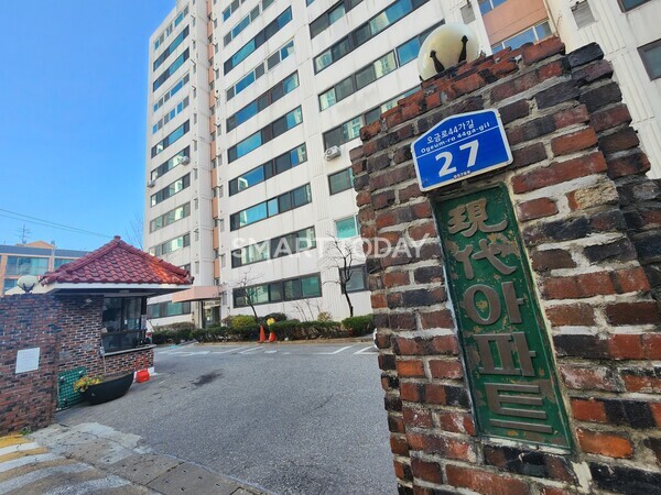 가락7차현대아파트 입구 전경. 출처=김종현 기자