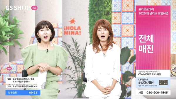 지난 11월 7일 '프리오르데이 올리브오일' 론칭 방송 장면. 이날 준비수량 1500세트가 방송 종료 10분 전 매진됐다. (사진=GS리테일)