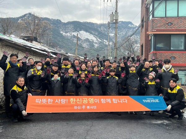 한신공영(주) 임직원과 가족들이 지난 6일 서울 상계동 일대에서 연탄나눔 봉사활동을 진행한 뒤 기념촬영을 하고 있다. (사진제공=한신공영)