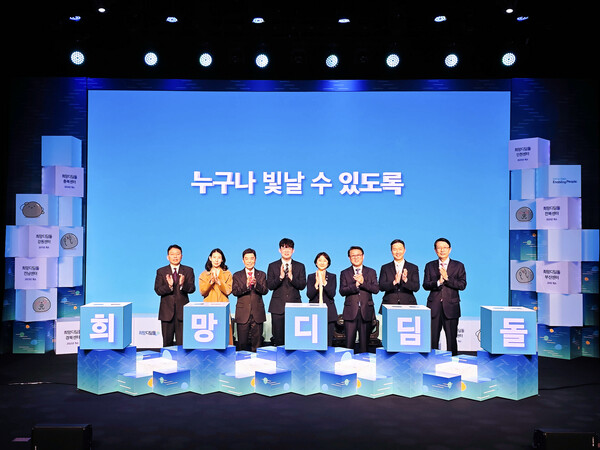 인천 부평구 청소년수련관에서 11일 열린 '삼성희망디딤돌 인천센터' 개소 및 10주년 기념 행사에서 참석자들이 기념 촬영을 하고 있다. 삼성 제공 