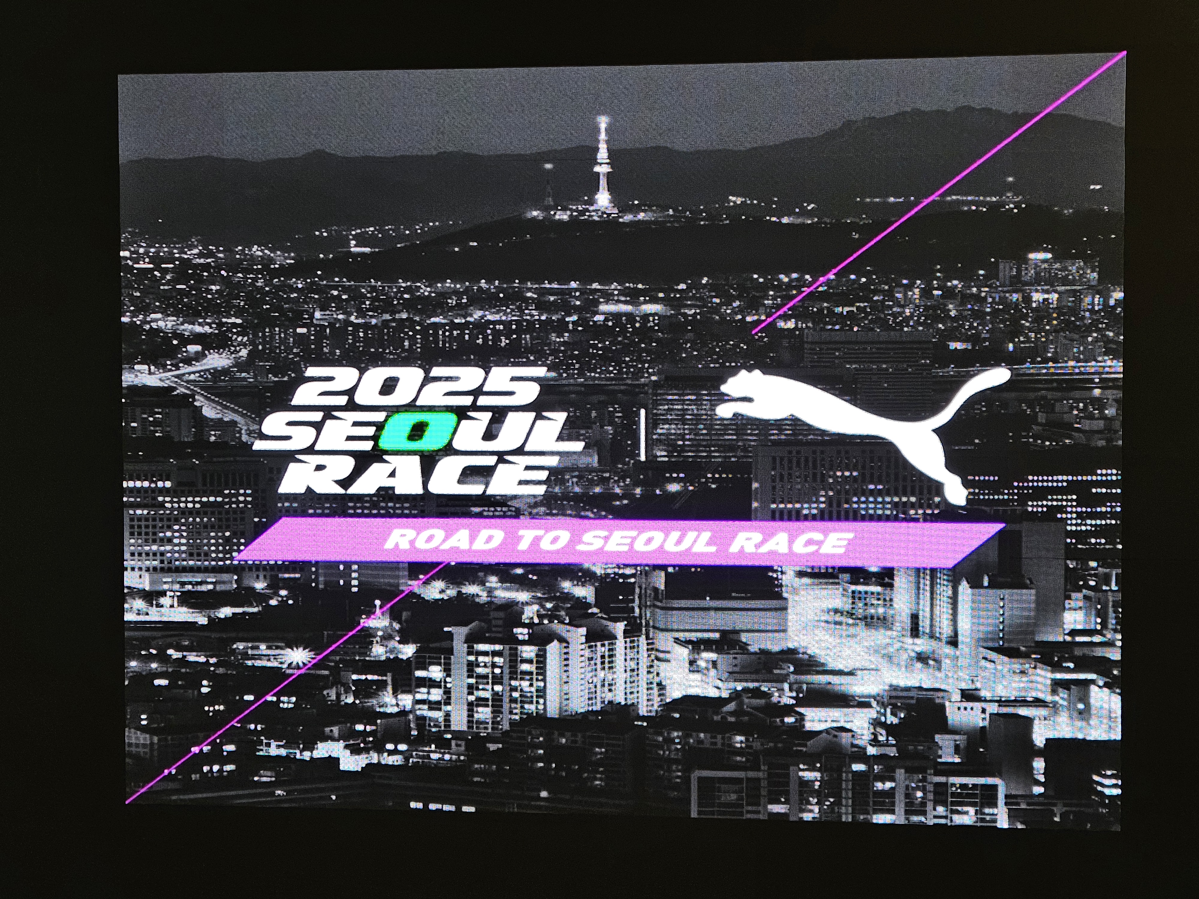 (사진=황태규 기자)