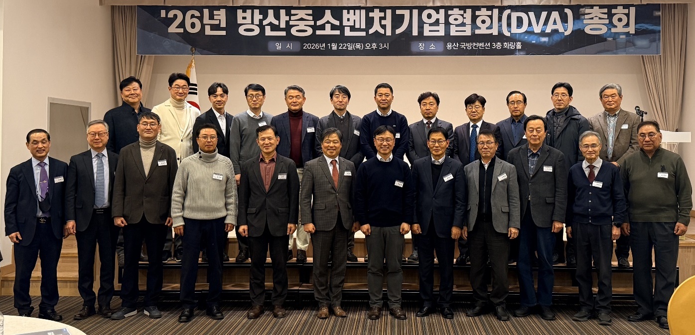 방산중소벤처기업협회, '정책 옴부즈맨' 가동... 중소기업 규제 해소 나선다
