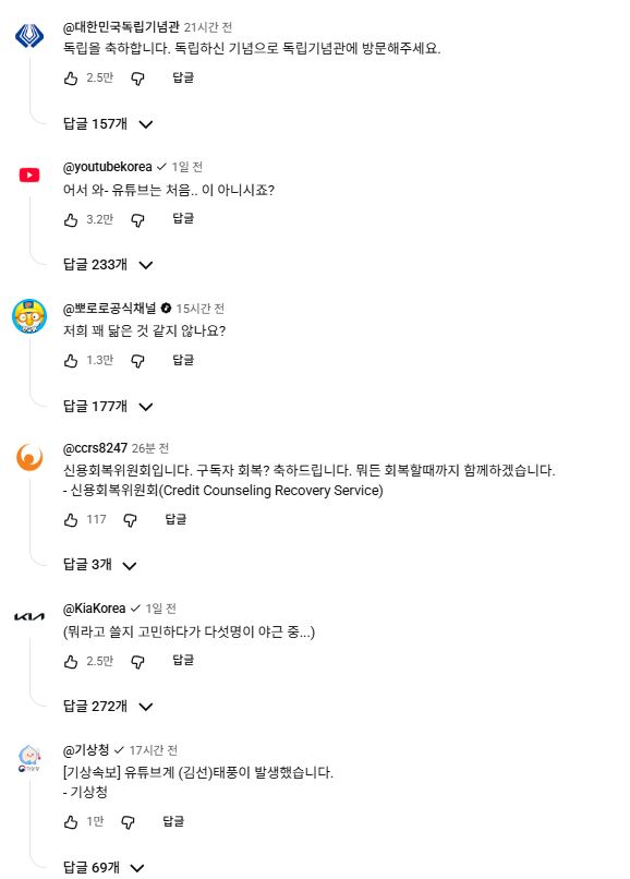 (사진=유튜브 '김선태' 캡쳐)