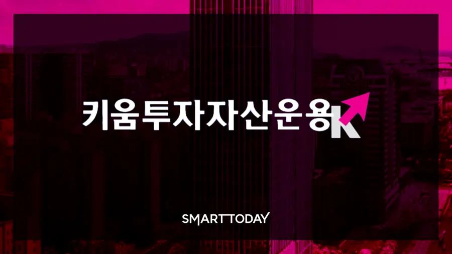 키움운용, 삼성·SK그룹 핵심 10종목 ETF 상장
